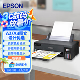 爱普生（EPSON）L11058 A3+大幅面墨仓式彩色图形设计专用打印 无线WIFI  高速打印（含原装墨水1套）家用办公