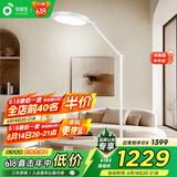 孩视宝护眼大路灯全光谱落地灯客厅床头卧室沙发60W家用阅读灯FP63-D