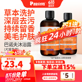 普安特狗狗猫咪宠物皮肤病沐浴露猫癣狗藓真菌螨虫瘙痒皮屑巴诺夫沐浴露 巴诺夫沐浴露1瓶
