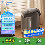 象印（ZO JIRUSHI）电水壶五段控温微电脑可定时 家用办公3L容量 CD-WQH30C-TM(金属棕色)