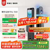 凯迪仕（kaadas）智能锁 可视猫眼大屏指纹锁人脸全自动智能门锁 银河Q20F Pro V2