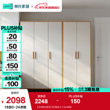 林氏家居成品衣柜卧室小户型收纳柜储物柜实木脚衣橱国家补贴橱柜JC18D 【E0级主材五门|D组合】2.0m衣柜