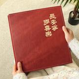 一匠一品（YI JIANG YI PIN） 相册本大容量插页式相册儿童家庭纪念影集宝宝成长记录册 红棕色-长安宁多喜乐 6寸横竖1000张容量【标准/过塑都能放】