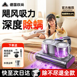 权尚【德国品牌】除螨仪手持吸尘器家用智能一体机沙发除螨虫高温杀菌床上专用大功率吸猫狗毛床宝母婴 【除螨率99.99%】长效抑菌除螨 12000Pa吸力丨不满意全额退丨90天试用