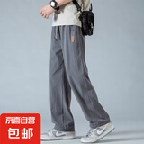 冰丝速干简约休闲裤男夏季2025新款宽松薄款直筒百搭运动阔腿长裤 领航服饰冰丝裤深灰色 薄款 L 【100-120斤】