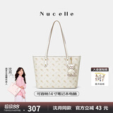 纽芝兰（NUCELLE）沈月同款飞马托特包2025新款单肩手提大容量上班通勤女包生日礼物