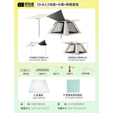 探险者（TAN XIAN ZHE）帐篷户外露营防雨过夜全自动速开便捷天幕二合一防晒沙滩野营装备 【5-8人】帐篷+天幕+野餐套装