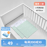 良良（liangliang） 婴儿隔尿垫可洗麻棉苎麻小尿垫两条装宝宝尿垫防水透气床垫坐垫 【青蛙绿·2条装】45*35cm 麻棉