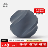 拓竹3D打印耗材PLA Basic基础色高韧性易打印环保线材RFID智能参数识别-净重1kg bambulab 灰蓝10602 含料盘