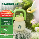 星巴克（Starbucks）杯子 多肉花园系列 不锈钢桌面杯高颜值可爱便携随行杯男女士送礼 不锈钢双饮口杯(配挂件)650ml