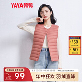 鸭鸭（YAYA）反季马甲女轻薄羽绒服秋冬坎肩修身保暖背心马夹女百搭内穿女装K 嫣红色 XL