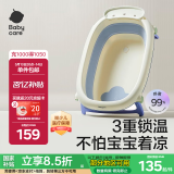 babycare婴儿洗澡盆坐浴盆洗澡神器可折叠浴盆游泳浴盆 洗澡桶单盆 冰川蓝