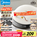 美的（Midea）电饼铛家庭用双面加热上下盘可拆洗煎饼铛煎烤机烙饼锅早餐机加深烤盘大火力大尺寸电饼档JKC3078