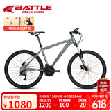 邦德·富士达（BATTLE）山地自行车27变速26英寸前后油碟刹男式成人学生城市越野单车