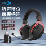 西伯利亚（XIBERIA）S11LL头戴式无线蓝牙电竞游戏耳机 低延迟长续航降噪耳机蓝牙耳麦 适用手机平板台式电脑PS5 K03S四模游戏耳机【黑红】