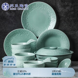 苏氏陶瓷 SUSHI CERAMICS 青瓷套装餐具花开富贵25头陶瓷盘碗礼盒装