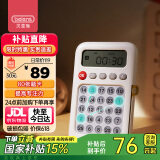 贝恩施舒尔特方格机专注力训练神器小学生男女孩玩具生日礼物