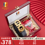 古士旗（GUSKI）法国品牌男士皮带男真皮自动扣钢扣头层牛皮腰带男裤带生日礼物 G-943金色/实木花束礼盒 115cm -130cm随机/联系客服指定cm