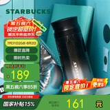 星巴克（Starbucks）保温保冷杯370ml茶水分离杯不锈钢咖啡杯黑银款毕业毕业礼物