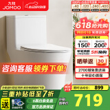 九牧（JOMOO） 家用防臭马桶虹吸大冲力抽水坐便器卫生间静音普通马桶非智能 全面升级抗菌易洁11395 305/300mm (295-390以内选择)