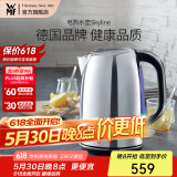WMF 德国福腾宝电热水壶Skyline电水壶热水壶不锈钢1.6L容量暖水壶烧水壶开水壶自动断电 电热水壶Skyline 1.6L