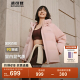 波司登（BOSIDENG）新款羽绒服90绒女款连帽保暖防风短款厚外套B250245112XS 春桃粉|1857 S 160/84A