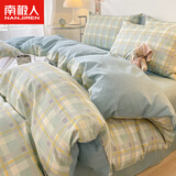 南极人（Nanjiren）纯棉被套150x200cm单件被罩床单被套200x230cm床上用品四件套全棉 简约-绿 【100%新疆精梳棉】 1.2m床单款三件套-被套 150cm*200cm