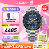 西铁城（CITIZEN）手表 蓝天使一代二代三代 光动能电波男表自动对时时尚潮流男表 JY8078-52L