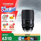 腾龙（Tamron）28-300mm F/4-7.1 Di III VC VXD防抖 超远射变焦镜头 旅行风光 微单镜头(索尼全幅E口) 滤镜套装