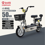 台铃电动自行车小果粒长续航50KM电动车铅酸电池48V13Ah电瓶车上班代步小电驴浅韵灰