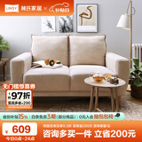林氏家居 布艺沙发简约现代双人位沙发小户型沙发LS075SF6【米黄色】双人