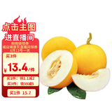 京鲜生 黄河蜜久红瑞甜瓜 1粒装 单果3斤起 生鲜水果