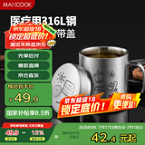 美厨（maxcook）316L不锈钢水杯带盖 儿童宝宝喝牛奶杯子双层马克杯200ml MCB2478