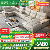 摩天（Motian） 沙发 真皮沙发客厅整装沙发实木沙发组合办公皮艺沙发家具 单双贵+角位+脚踏+单扶手单人位 标准版【桉木框架+国产牛皮】