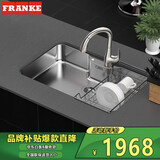 弗兰卡（Franke） 厨房304不锈钢水槽单槽龙头套装 厨房洗菜盆台上台下安装81*51cm 水槽+两功能抽拉龙头不含沥水篮 CNX110-7501A