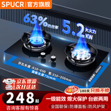 SPUCR苏泊燃气灶天然气 家用猛火5.2kw煤气灶双灶一级节能省气液化气台嵌两用炉具 【管道天然气】5.2KW鸳鸯猛火+聚能防风罩