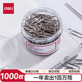 【5筒囤货装】得力(deli)29mm镀镍回形针金属防锈曲别针 200枚/筒 办公室文具用品 0037-5