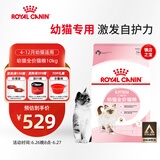 皇家皇家幼猫猫粮 幼猫奶糕 K36 通用粮 4-12月 10KG