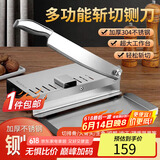 拜杰304不锈钢切骨机铡刀切骨机家用切肉神器切片机铡刀家用切骨机