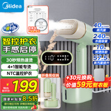 美的（Midea）【暴风蒸汽智能熨烫】挂烫机家用手持熨烫机/便携式蒸汽电熨斗/小型商用服装店专用熨衣神器/21X1