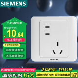西门子（SIEMENS）开关插座 错位10A五孔插座 86型暗装面板 远景雅白色
