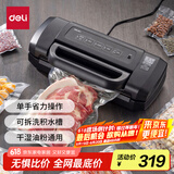 得力家用商用抽真空封口机真空包装机食品塑封机全自动真空机干湿两用腊肉真空保鲜打包机省力款LM1001