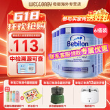 纽太特（Pepti Junior）纽太特深度水解奶粉 英国版 无乳糖婴幼儿奶粉 宝宝特配奶粉 波兰 波兰深度水解1段太益启 400g*6罐