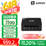 中柏（Jumper）【国家补贴】英特尔13代N150（16G+512G)迷你台式电脑办公mini小主机PC主机 双网口N150 Pro16512
