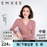 嫚熙（EMXEE）超皮孕妇秋衣秋裤套装秋冬哺乳月子服保暖内衣 奶茶色【中暖-发热纱】 M