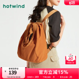 热风（Hotwind）背包秋季单肩包女士多功能尼龙双肩包户外大容量包包 10橙色（B58W4302） F