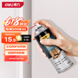 得力（deli）液体黄油润滑喷剂防锈剂耐高温 门锁轴承防锈润滑除湿450mL