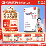 金凯撒鱼油95%高纯度深海鱼油软胶囊omega-3成人dha epa原装进口30粒/盒