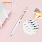 国誉(KOKUYO) 进口按动中性笔viviDRY高考彩色速干水笔0.5mm签字笔 棕色内芯 1支 WSG-PR302S