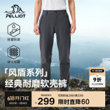 伯希和（Pelliot）[风盾]户外软壳裤男女春防泼水防风高弹冲锋登山裤115107016灰XL